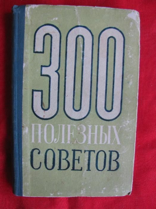 Продам книги по кулинарии.