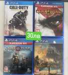 Игри за ps4/ps5
