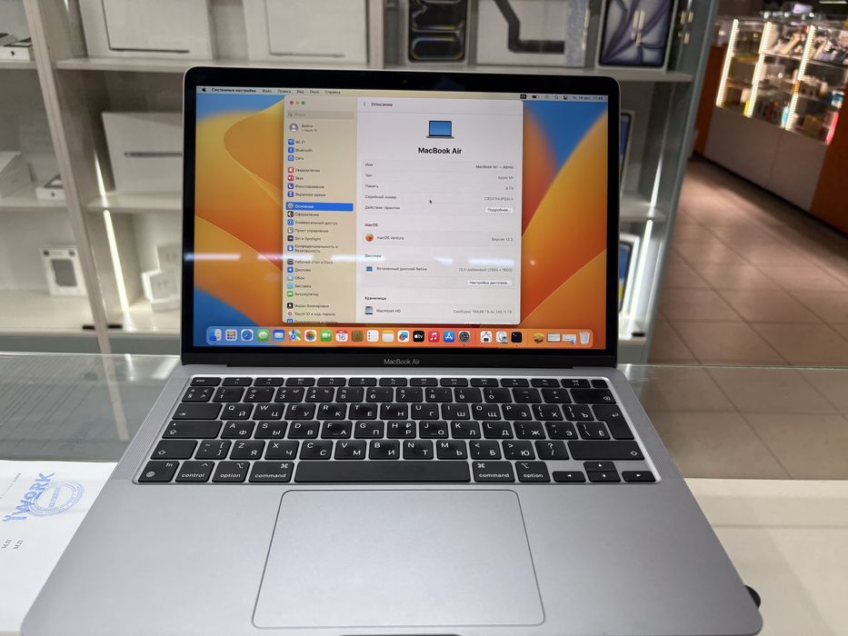 Macbook Air M1 256gb, Б/У
