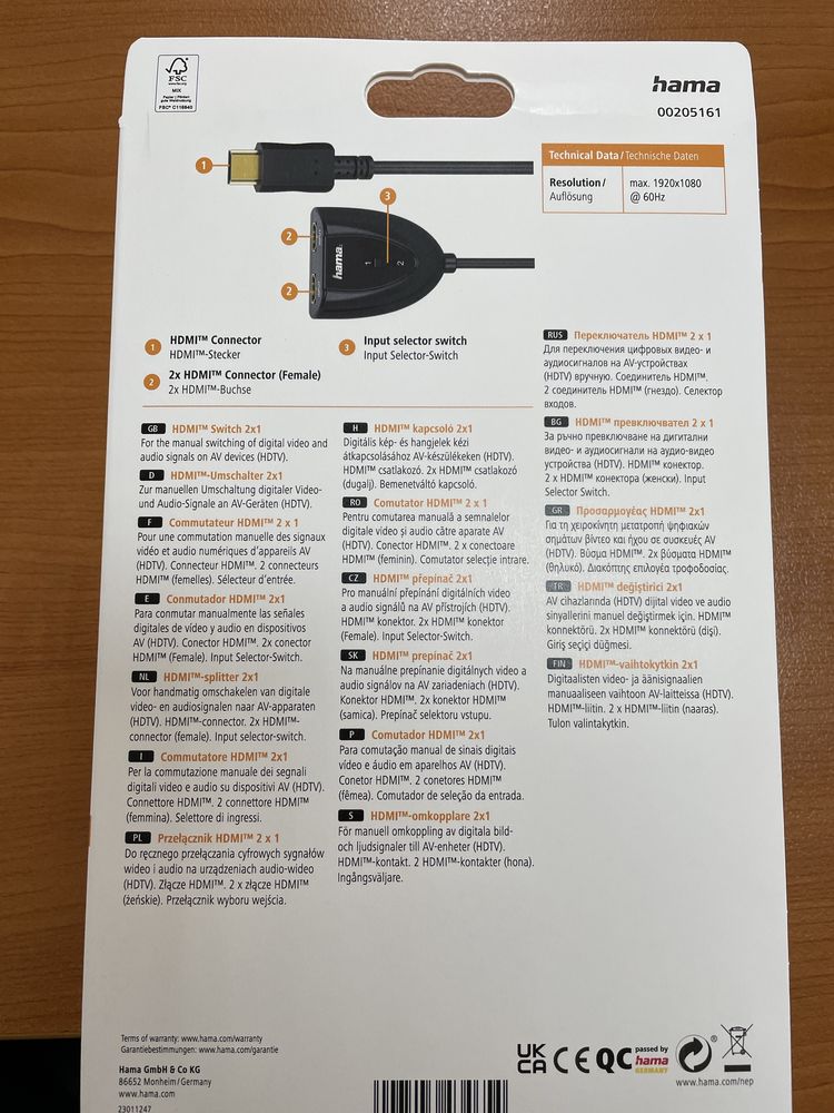HDMI превключвател HAMA-205161