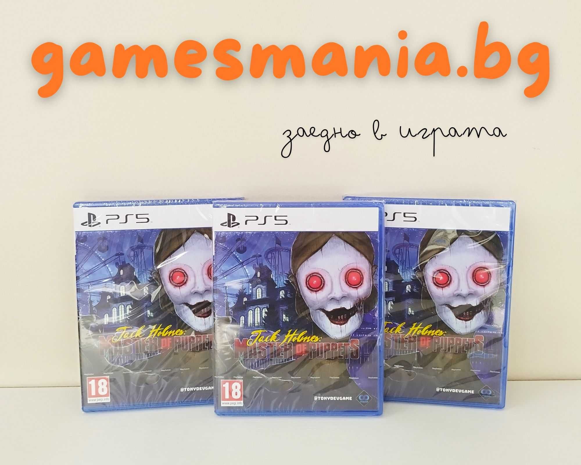 [ps5] ! Чисто НОВИ ! Metaphor: ReFantazio SteelBook Edition