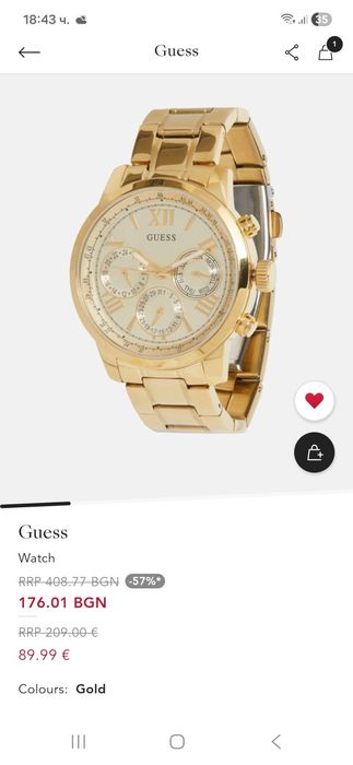 Guess - чисто нов часовник