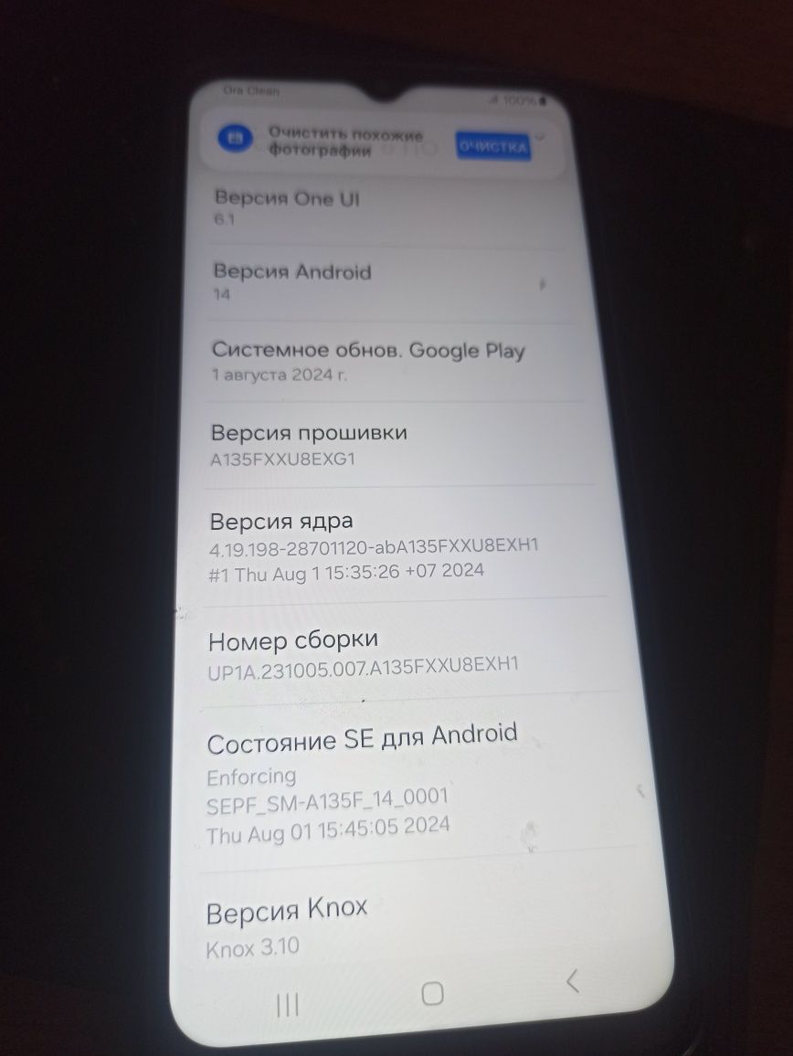Продается смартфон.