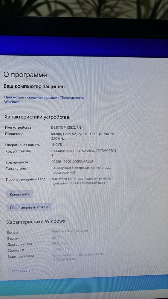 Продам компьютер