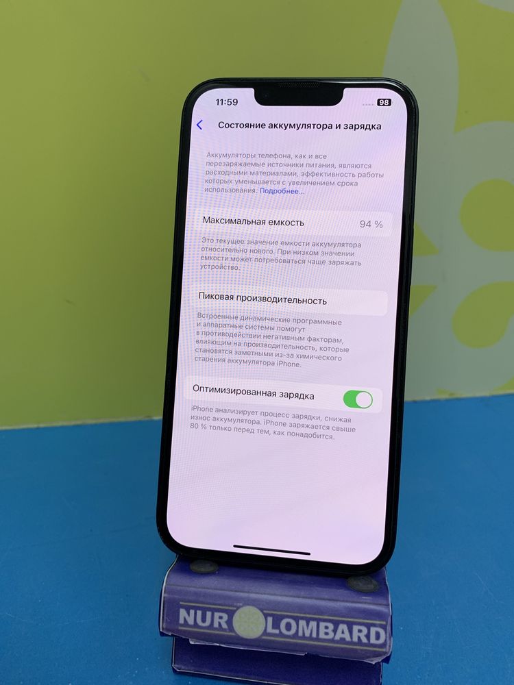 РАССРОЧКА iPhone 13 128gb 94% Нур Ломбард код 1259