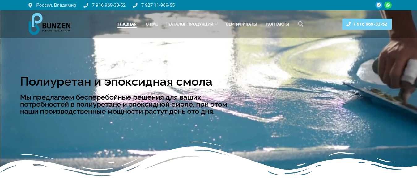 Создание сайта малому бизнесу