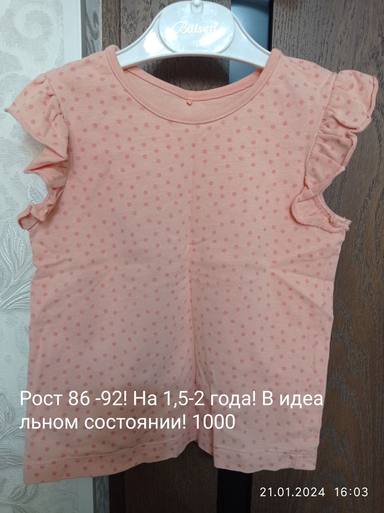 Продам блузку нарядную