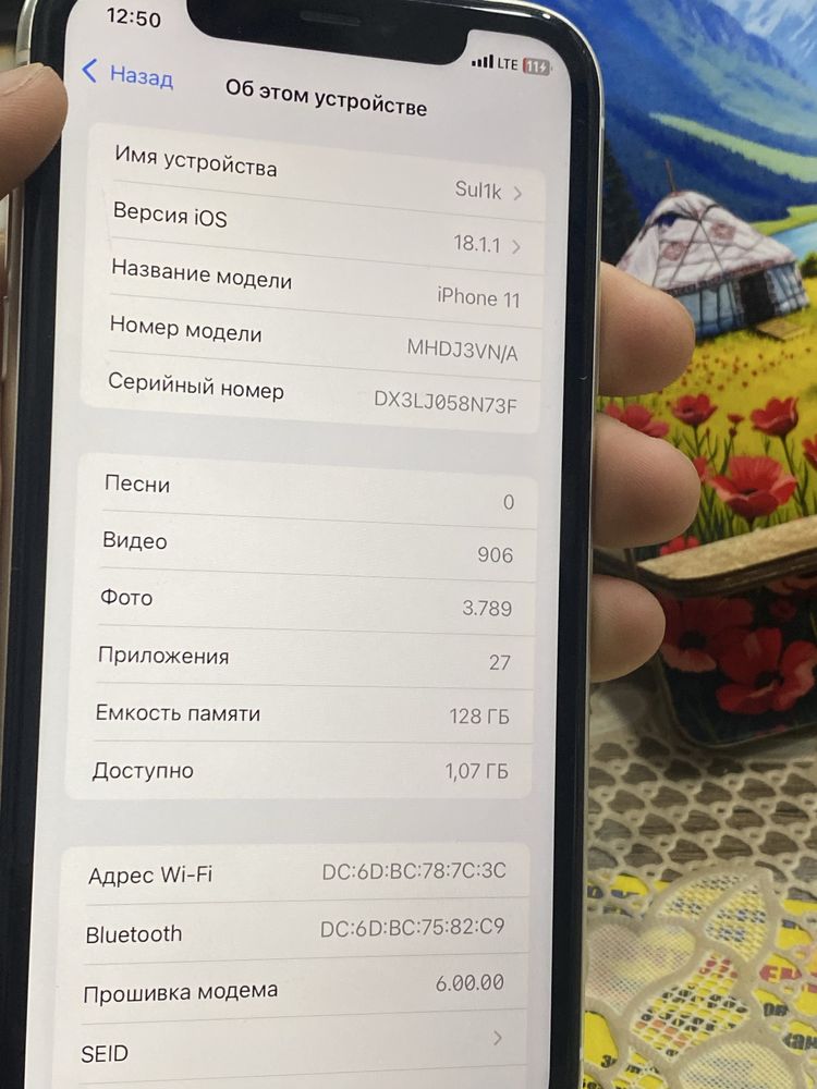 iPhone 11 с гарантией