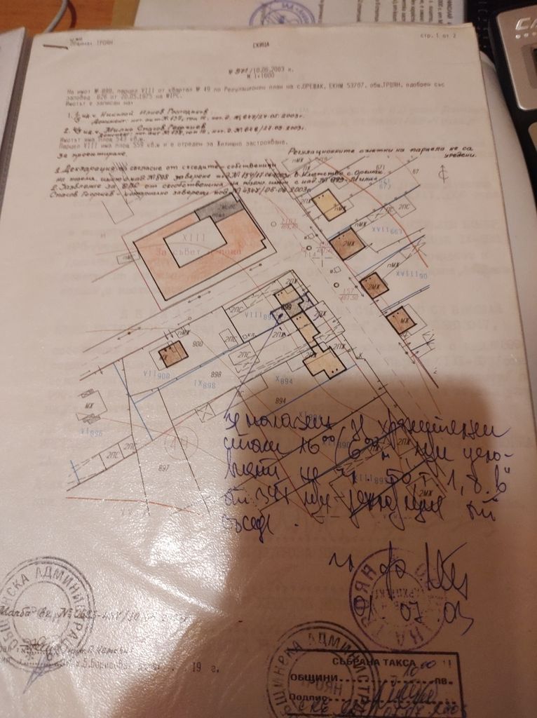 Продава се Парцел в с. Орешак, Област Ловеч - 108 кв.м за 62 €/кв.м - Снимка #2