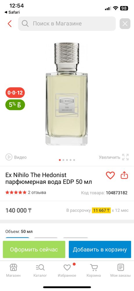 Ex nihilo hedonist