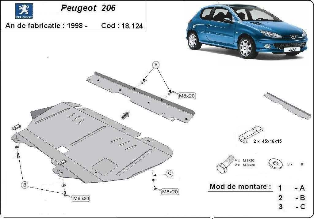 Метална кора под двигател PEUGEOT 206 /1998-2016/