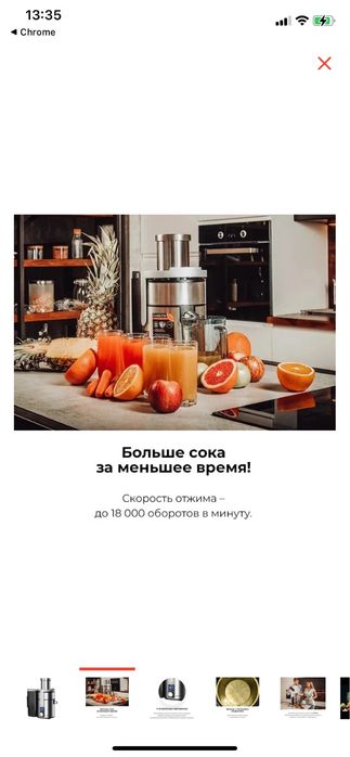 Продам соковыжималку новую Garlyn J 500
