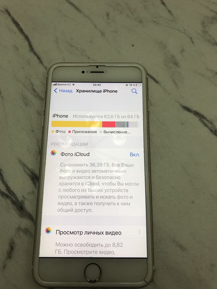 Продаю Айфон 6с плюс