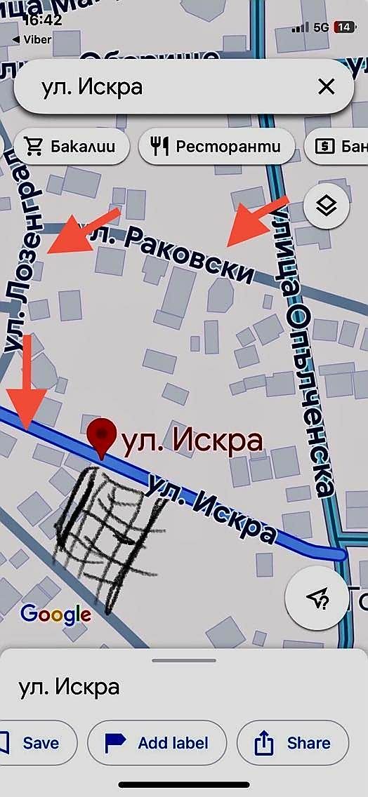 Къща с ПУП в с.Приселци от собственик