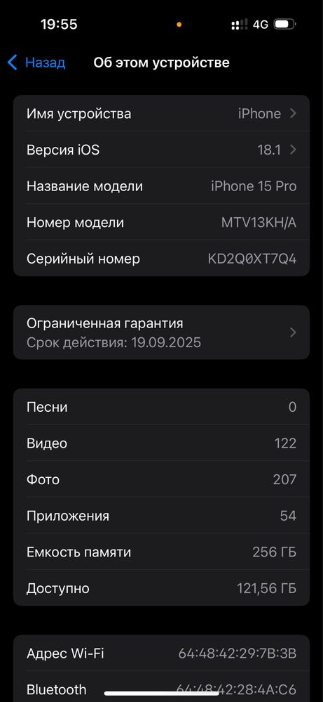 iPhone 15 pro,торг есть !!!