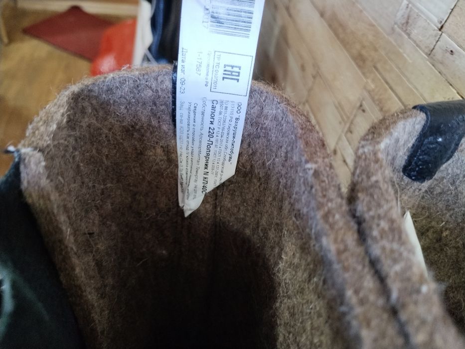 Продаю зимние  рабочие сапоги