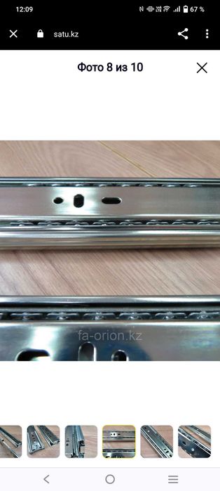 Продам мебельные запчасти