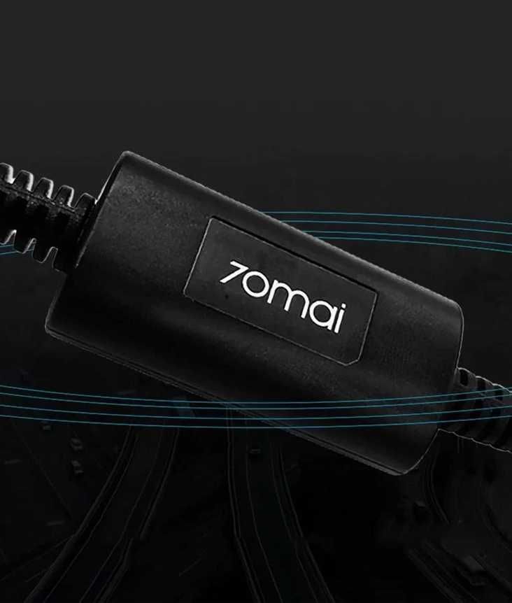 Парковочный кабель 70mai Parking Monitoring Hardware Kit (UP03 чёрный)