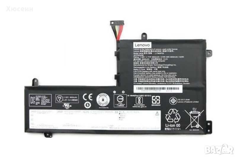 Оргинална Батерия Lenovo L17C3PG2 11.5V 4820mAh