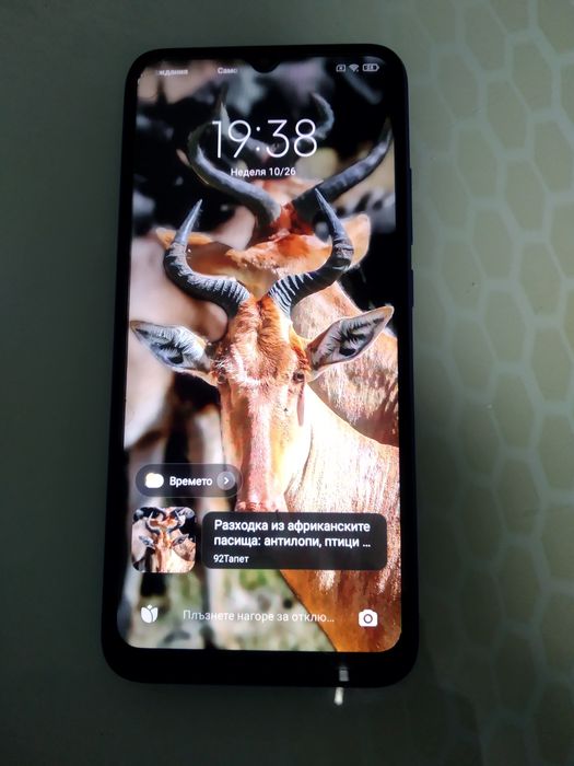 Redmi 9C NFC (в супер състояние)