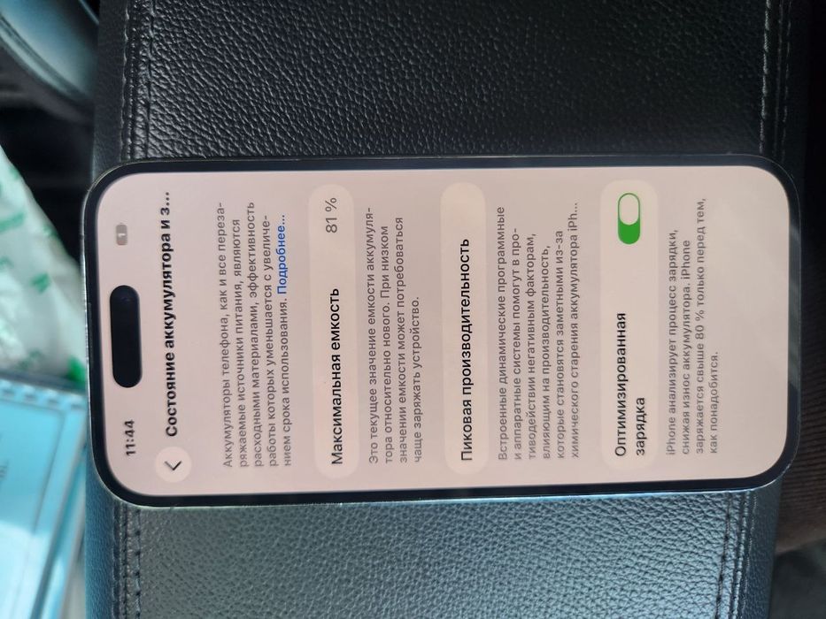Iphone 14 Pro LL/A