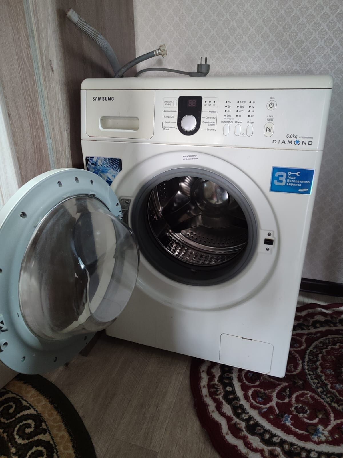 Стиральная машинка