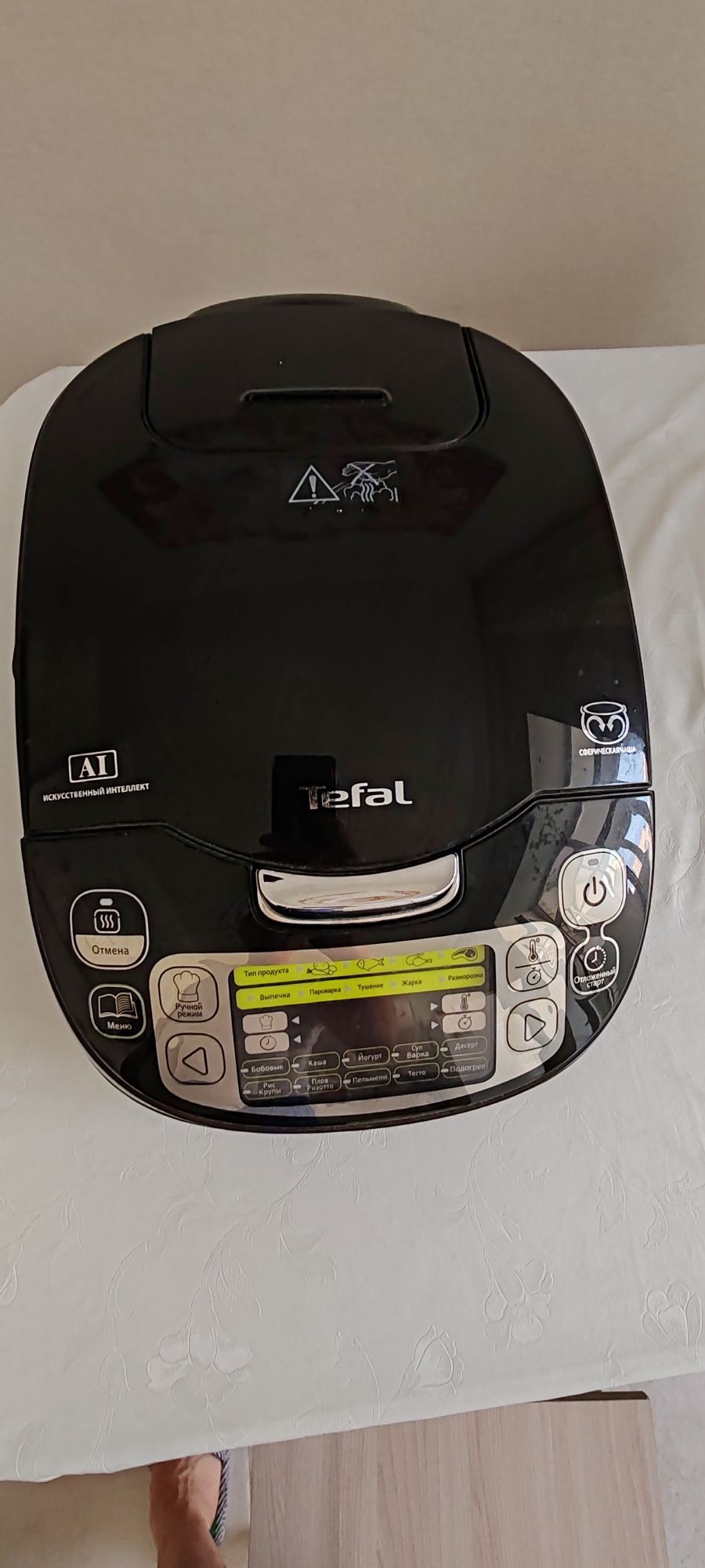 Продаётся Мульварка Tefal