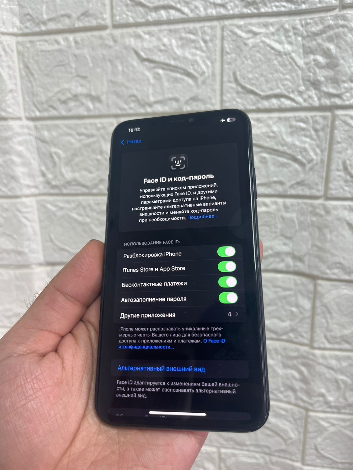 iPhone 11 Pro max 512