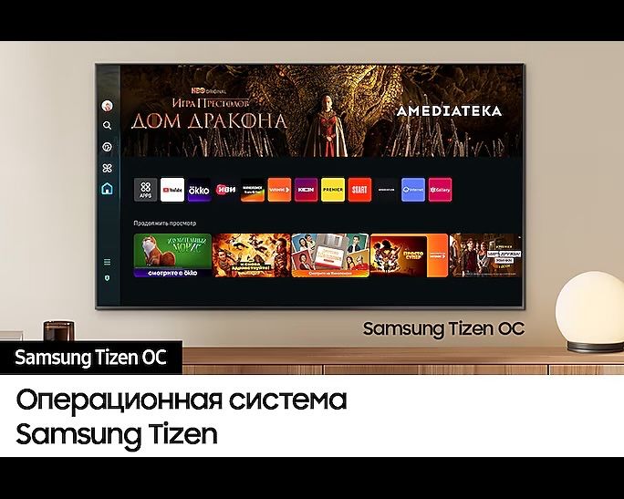 Samsung 50DU8000