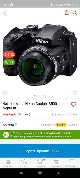 Продам фотоаппарат новый не пользьзовались