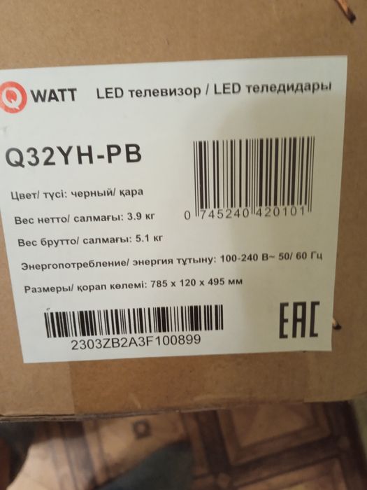 Продам телевизор смарт ТВ