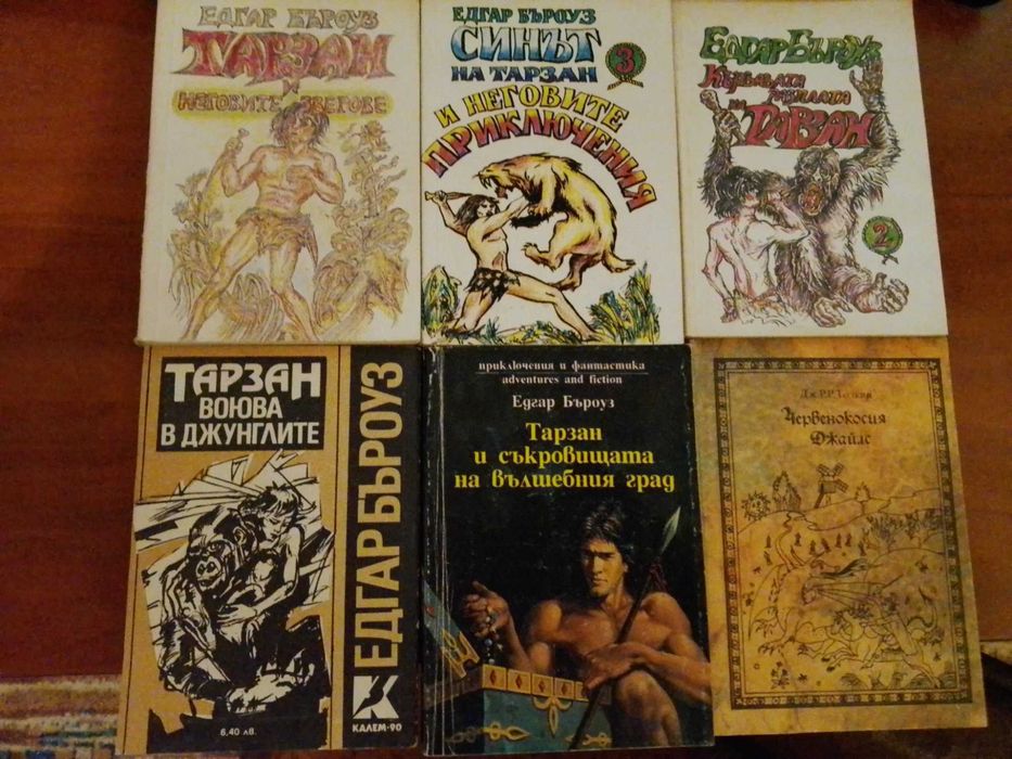 Книги джобен формат, разнообразни жанрове - крими, приключенски и др.