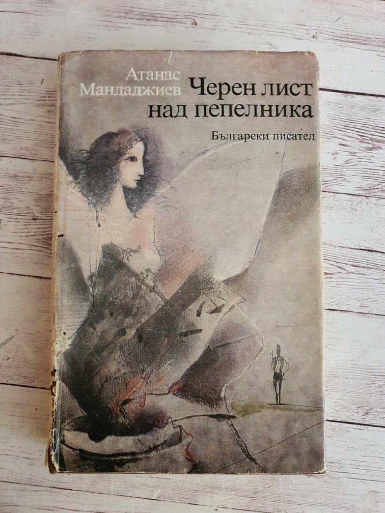 Книги в добро състояние