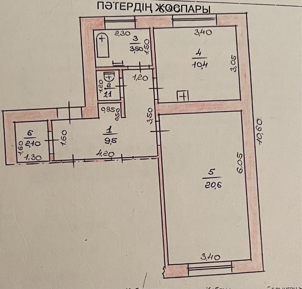 Продается квартира с магазином!