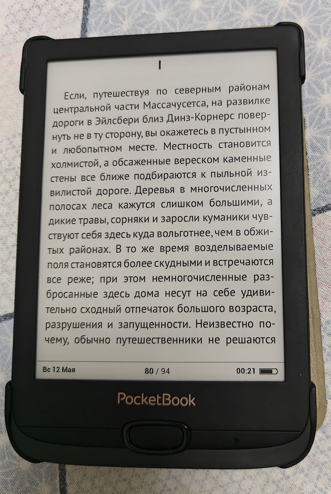 Pocketbook 616 электронная книга