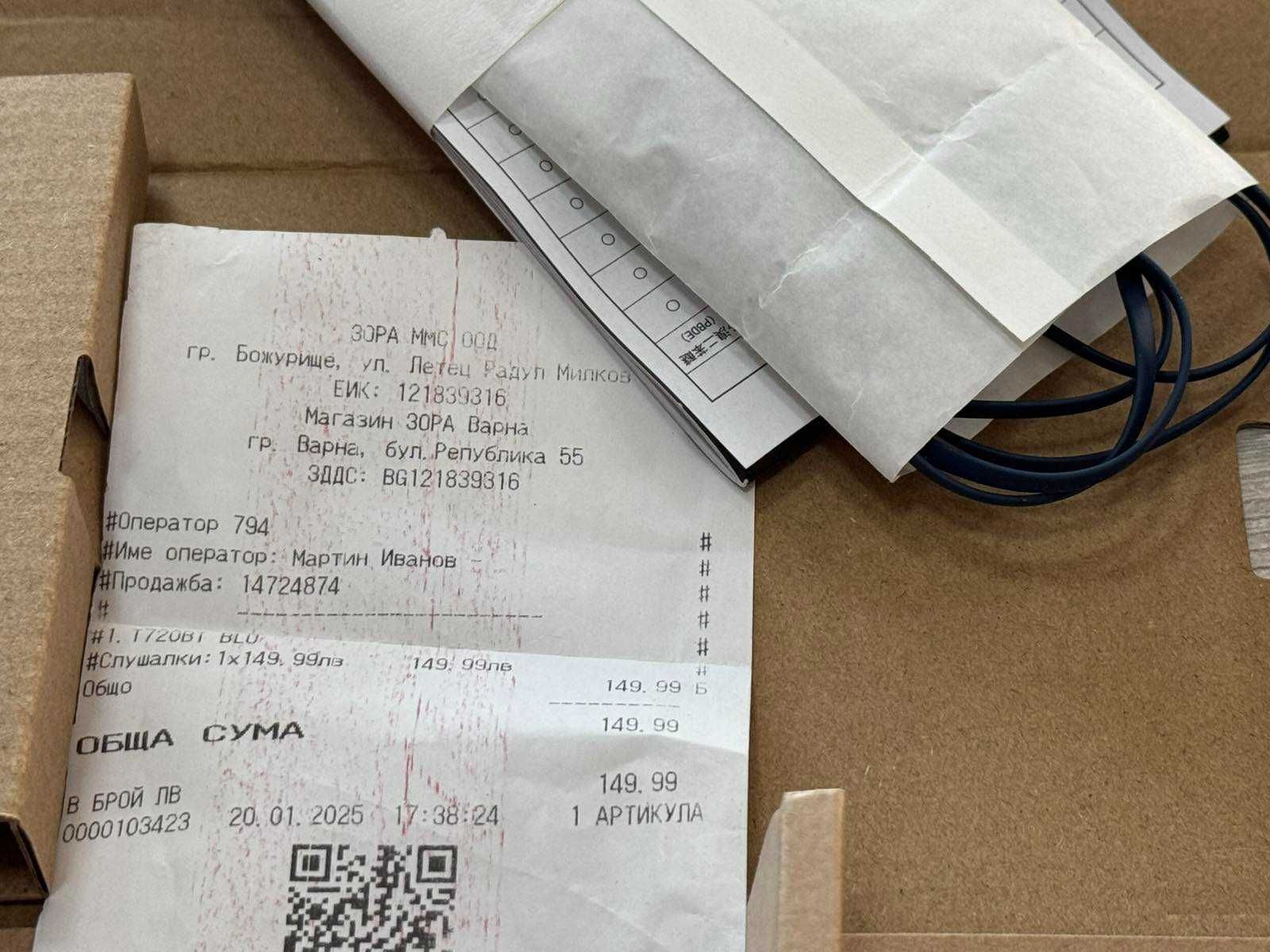 Безжични слушалки JBL Tune 720BT