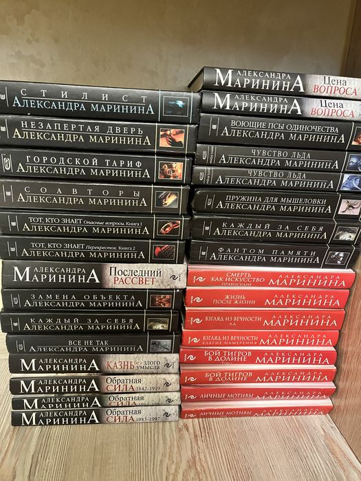 Книги Маринина А., Михалкова Е., Севела Э.