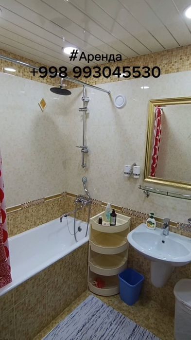 Аренда Юнусабад 13