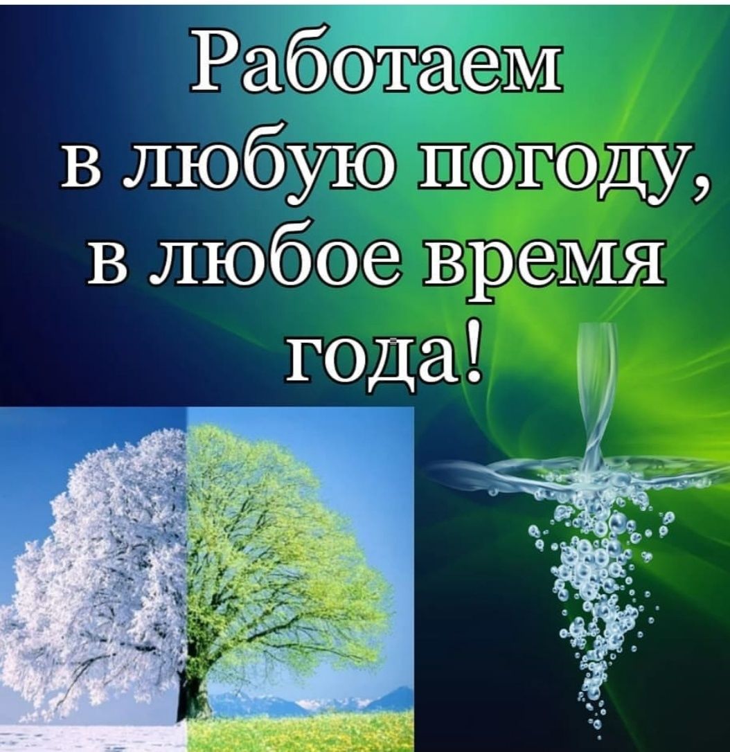 Бурение скважин на воду в КРЕДИТ без первоначального взноса.