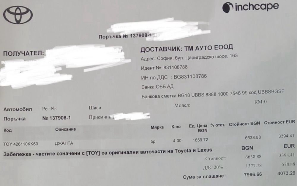 Оригинални джанти TOYOTA Land Cruiser 6X139.7 Hilux Тойота Хайлукс 4X4