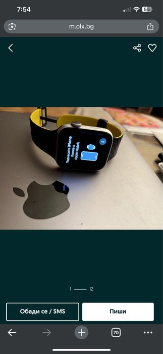 Часовник като нов Applee 4 серия и нов телефон