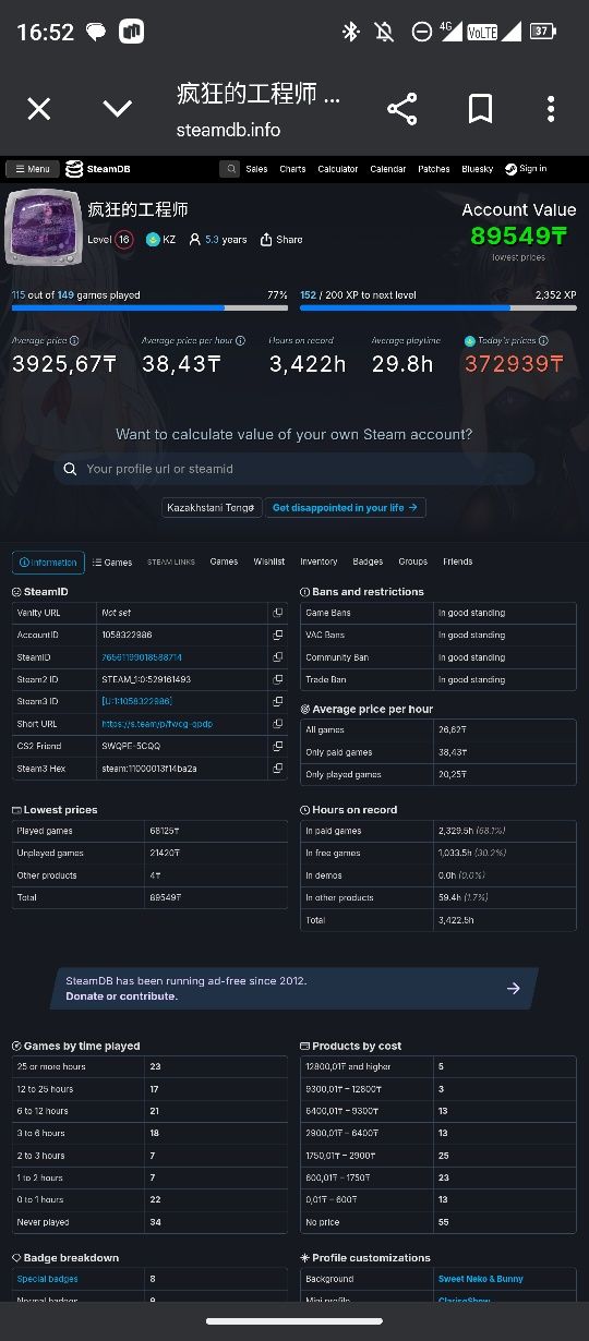 Продам аккаунт Стим в общем 97 игр