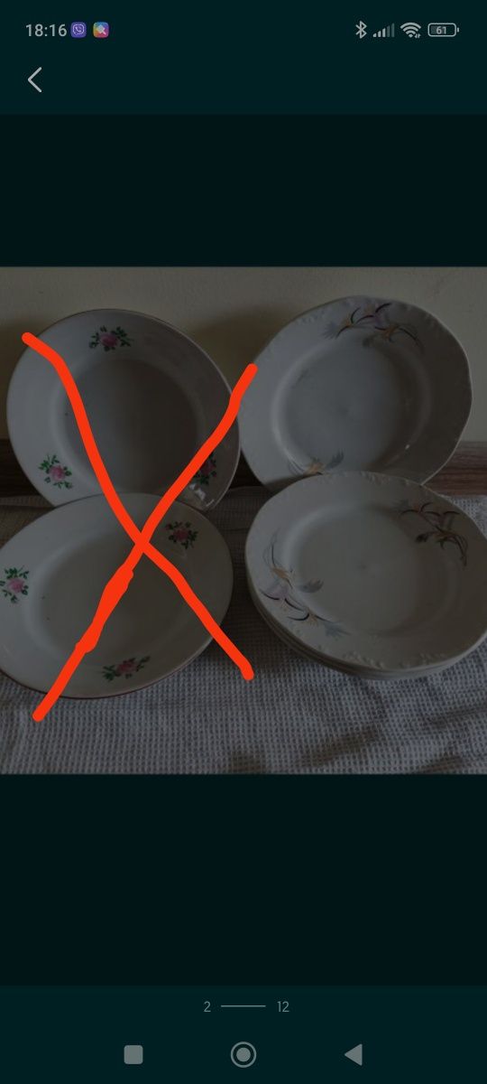 Домакинска посуда