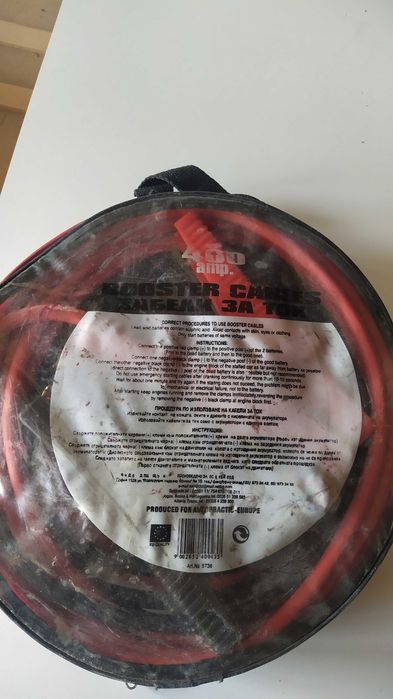 Стартови кабели за автомобили