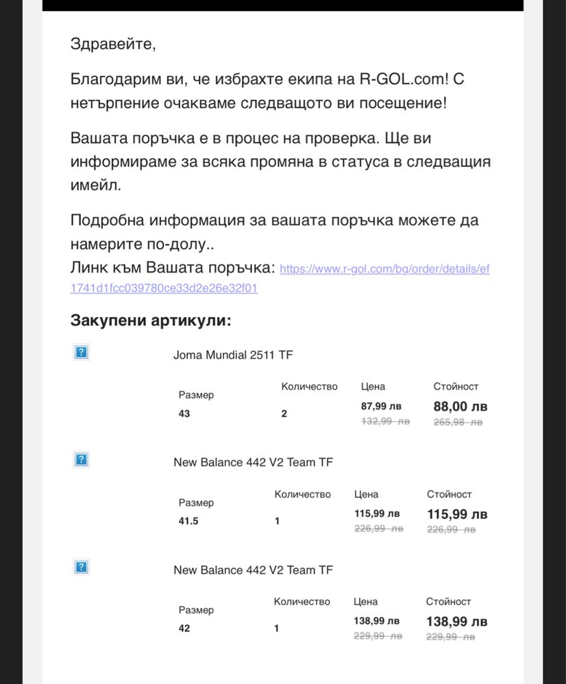 Стоножки New Balance
