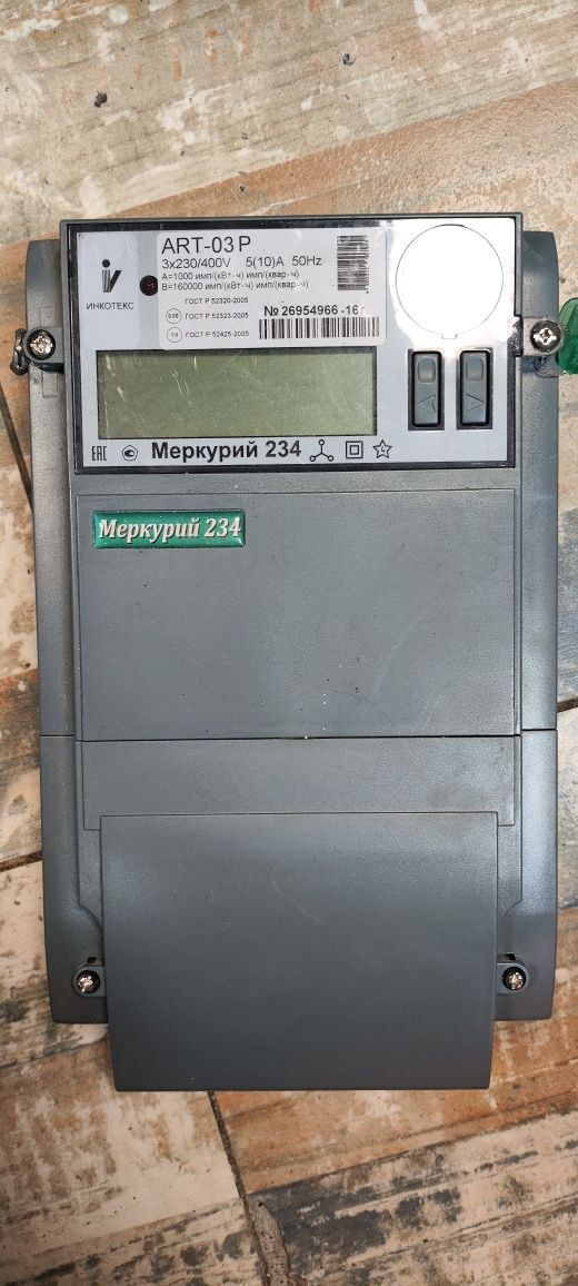 Продам счётчик Меркурий 234 АРТ-03Р