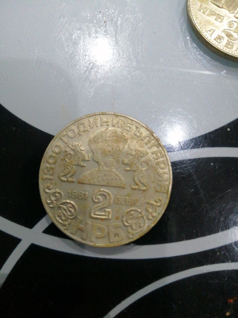 Монети от 1981 год.