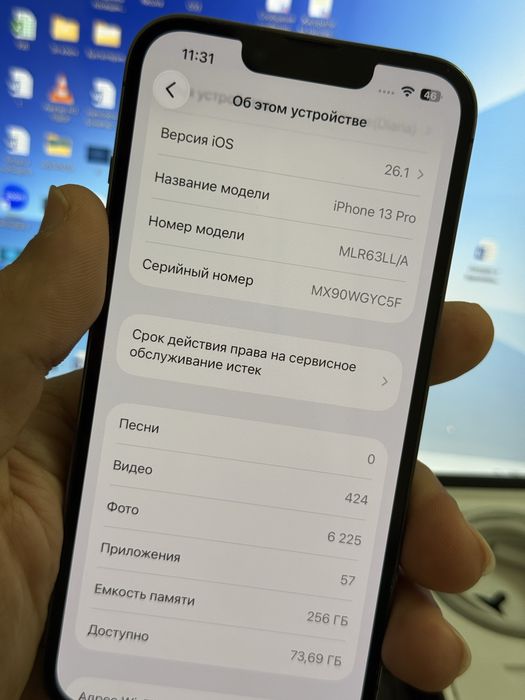 Продаю iPhone 13 pro 256