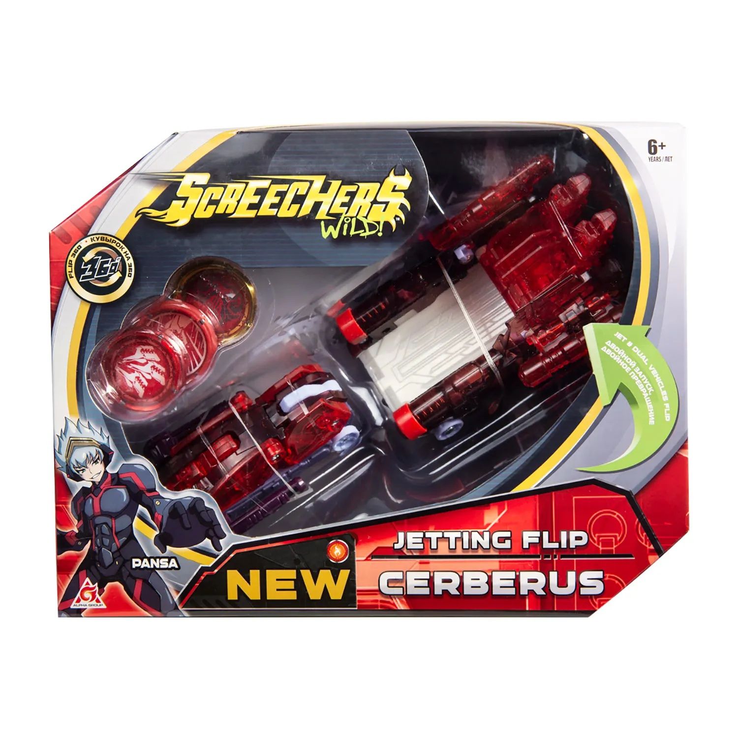 Дикие скричеры, Screechers в ассортименте!