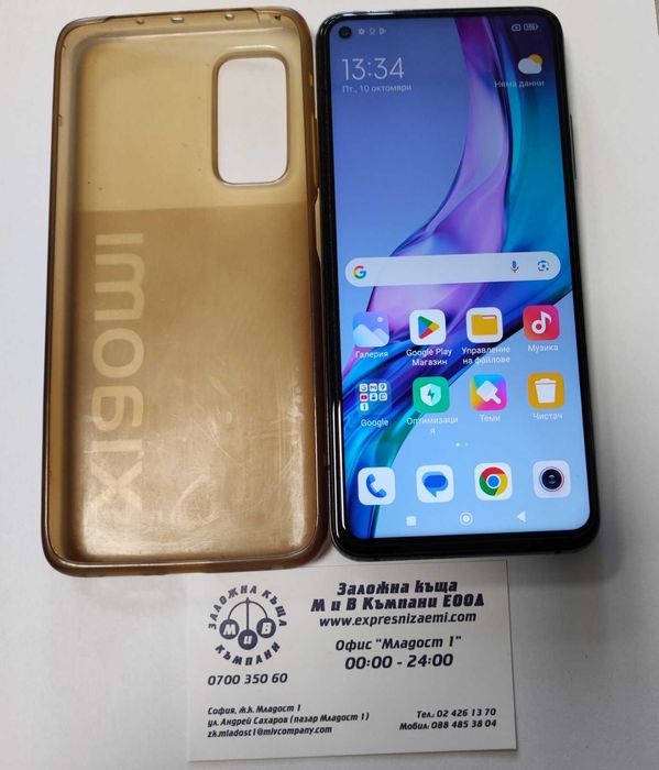 Xiaomi Mi 10T 128/8GB